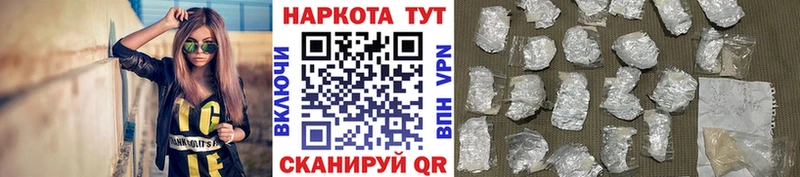 Где купить наркотики Осташков ГАШИШ  Альфа ПВП  МЕФ 