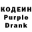 Кодеиновый сироп Lean напиток Lean (лин) SAMI NADIZADE