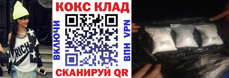 КОКАИН Перу Осташков