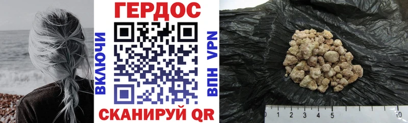 даркнет сайт  Осташков  Героин афганец 