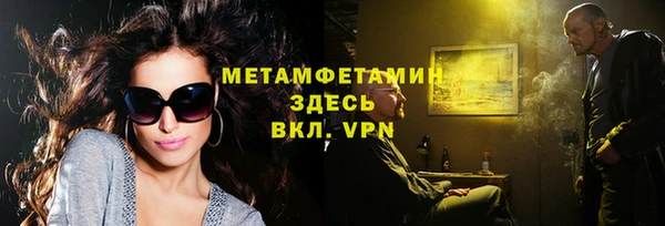 мефедрон Арсеньев