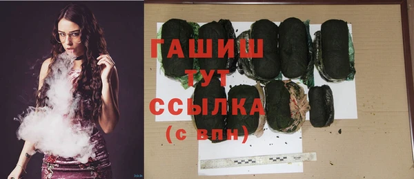 молекула духа Балабаново