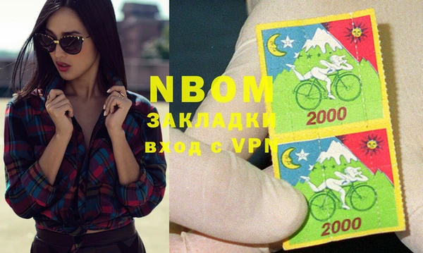 марки nbome Баксан