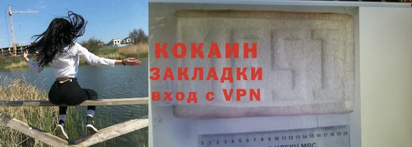 молекула духа Балабаново