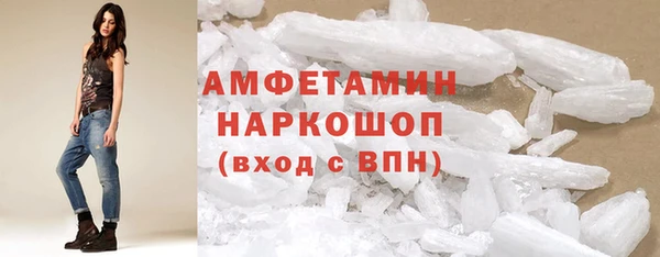 марки nbome Баксан