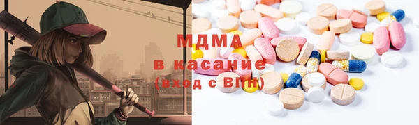 молекула духа Балабаново