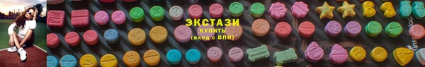 прущие крисы Армянск