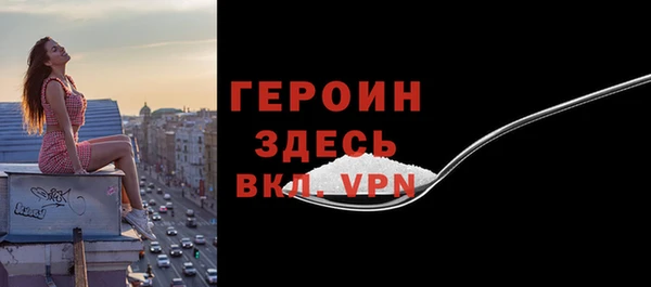 ALPHA PVP Балахна