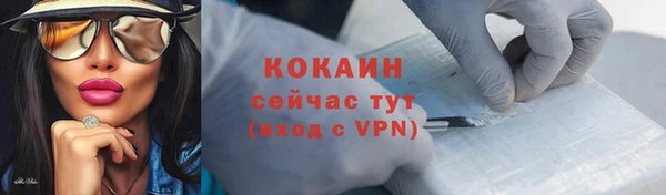 мефедрон Арсеньев