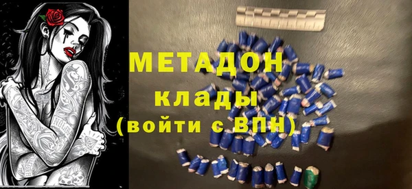 молекула духа Балабаново