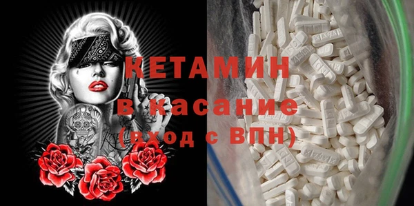 ALPHA PVP Балахна