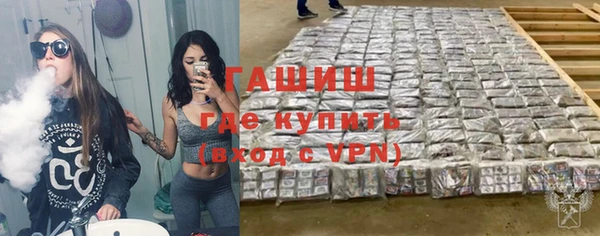 ALPHA PVP Балахна