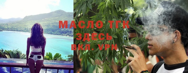 прущие крисы Армянск