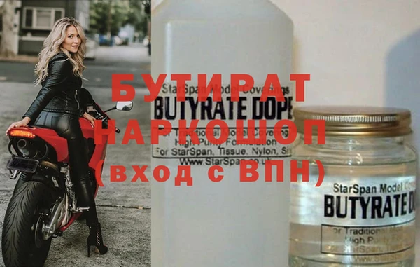 марки nbome Баксан