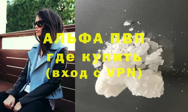 прущие крисы Армянск