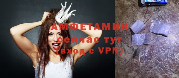 ALPHA PVP Балахна