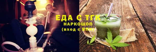 прущие крисы Армянск
