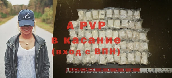молекула духа Балабаново