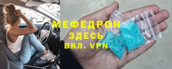 прущие крисы Армянск