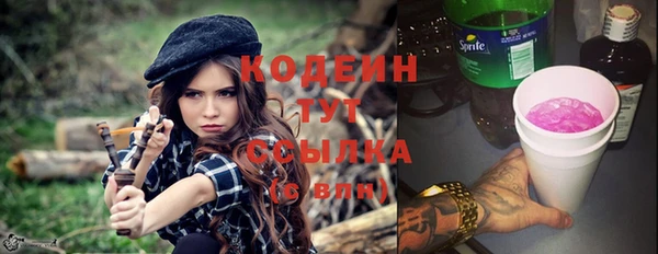 прущие крисы Армянск