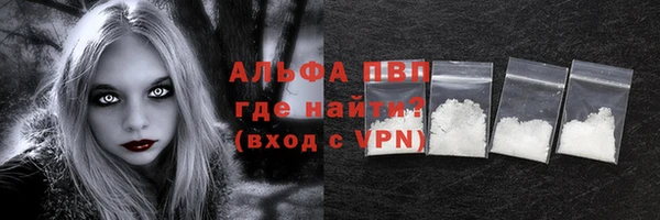 мефедрон Арсеньев