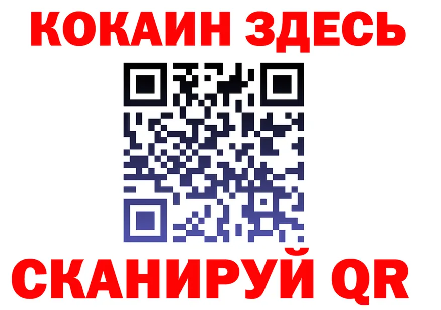 Где продают наркотики? darknet клад Осташков