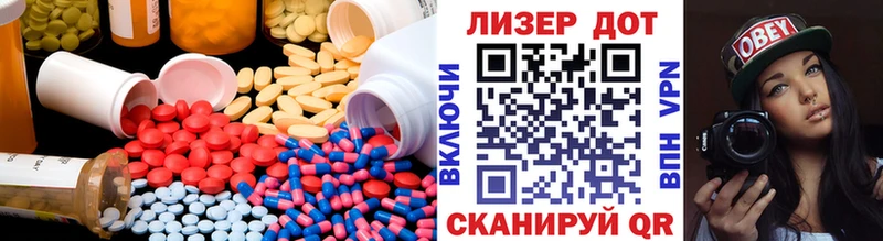ЛСД экстази ecstasy  мега ТОР  Осташков 