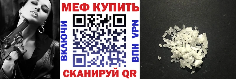 гидра зеркало купить наркотики цена Осташков МЯУ-МЯУ mephedrone
