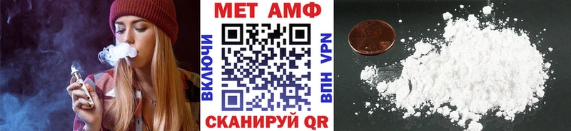Метамфетамин пудра  где найти наркотики  Осташков 