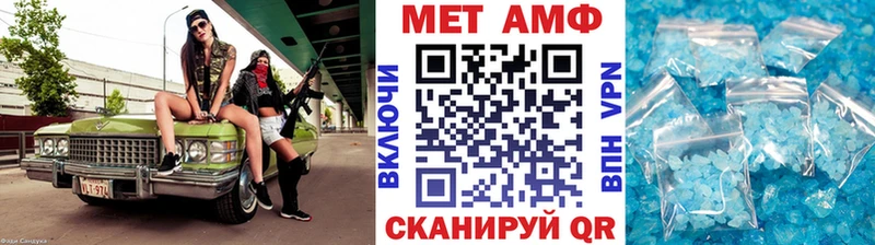 Метамфетамин Methamphetamine Осташков