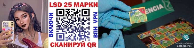сайты даркнета как зайти  Осташков  Марки 25I-NBOMe 1,8мг 