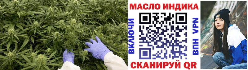ТГК вейп с тгк Осташков