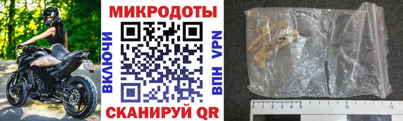 Псилоцибиновые грибы Magic Shrooms  darknet официальный сайт  Осташков 